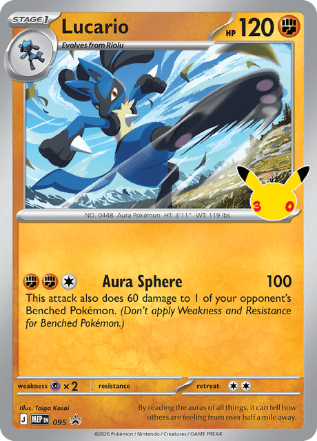 Lucario, ME Black Star Promos 095