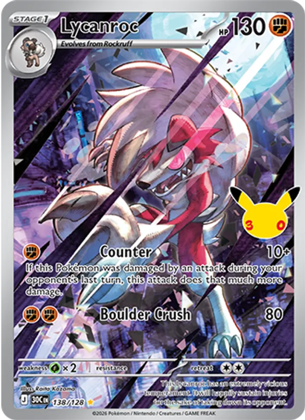 Lycanroc, 30th Celebration 138