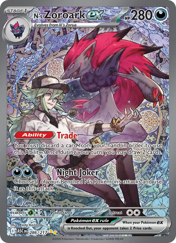 N’s Zoroark ex 286/217