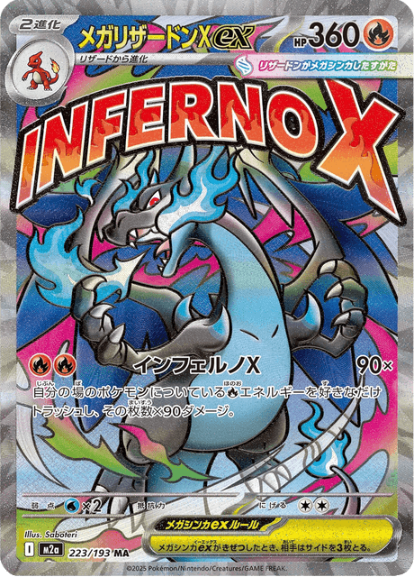 Mega Charizard X ex 223/193