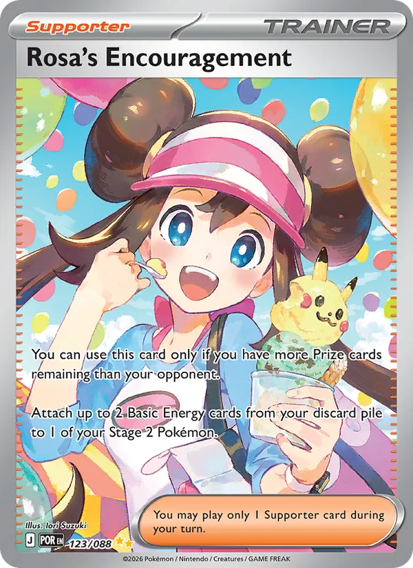 Rosa’s Encouragement 123/088