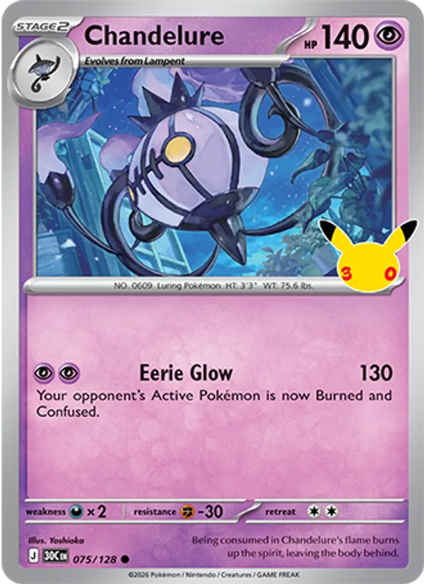 Chandelure, 30th Celebration 075