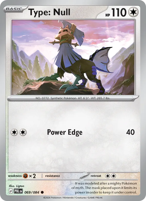 Type: Null, Pitch Black 069